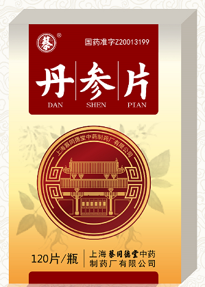 丹参片